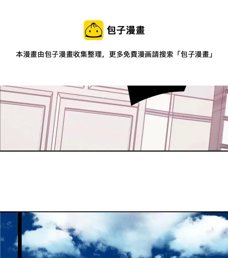 第61话 真正的幕后黑手 第98页