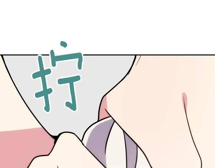 第61话 真正的幕后黑手 第102页