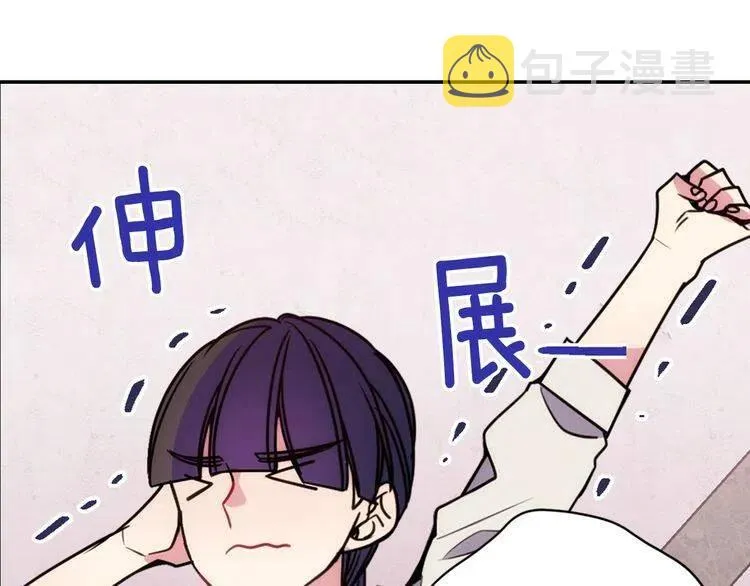 第61话 真正的幕后黑手 第109页