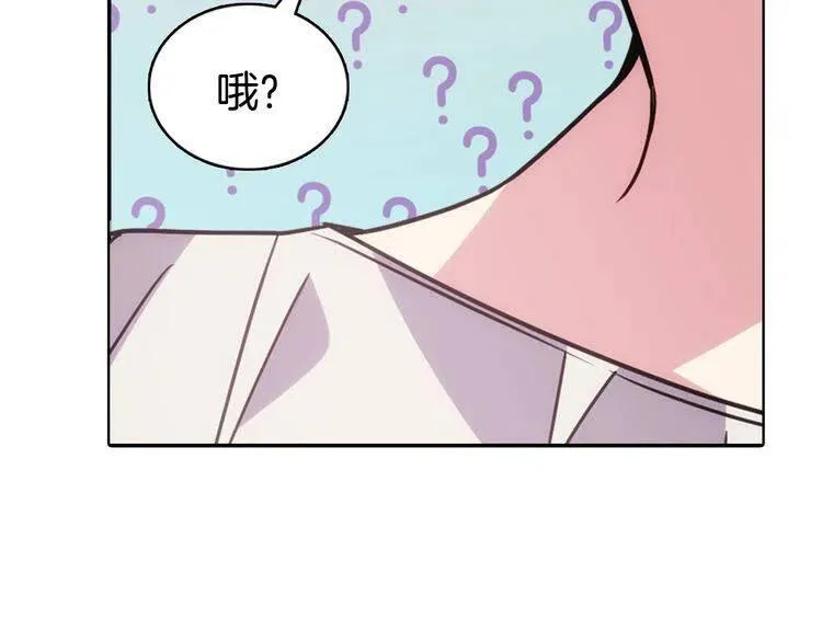 第61话 真正的幕后黑手 第113页