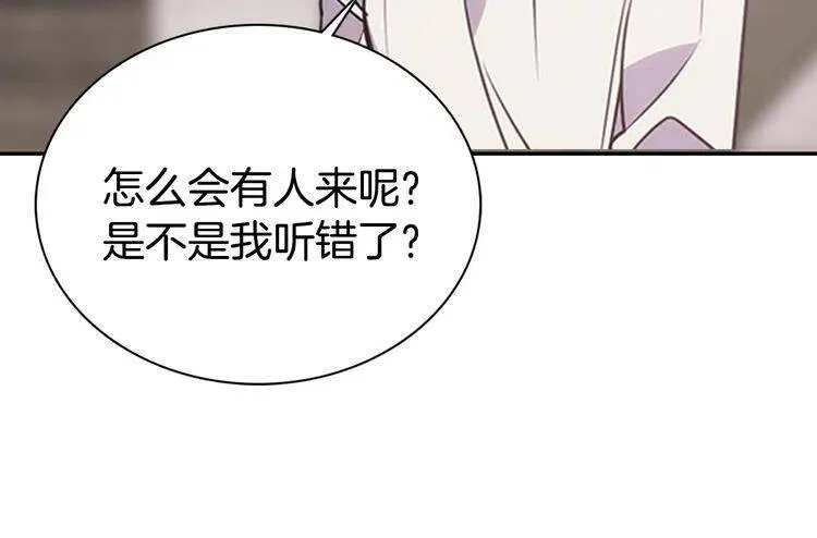 第61话 真正的幕后黑手 第115页