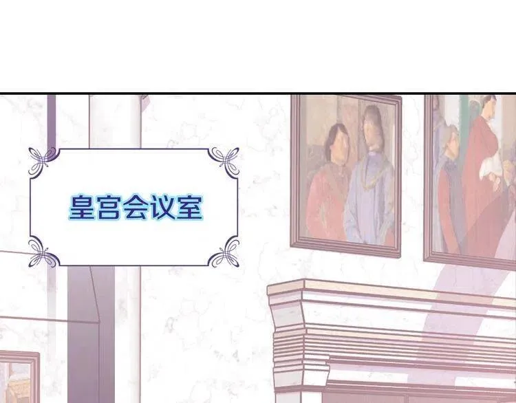 第61话 真正的幕后黑手 第119页