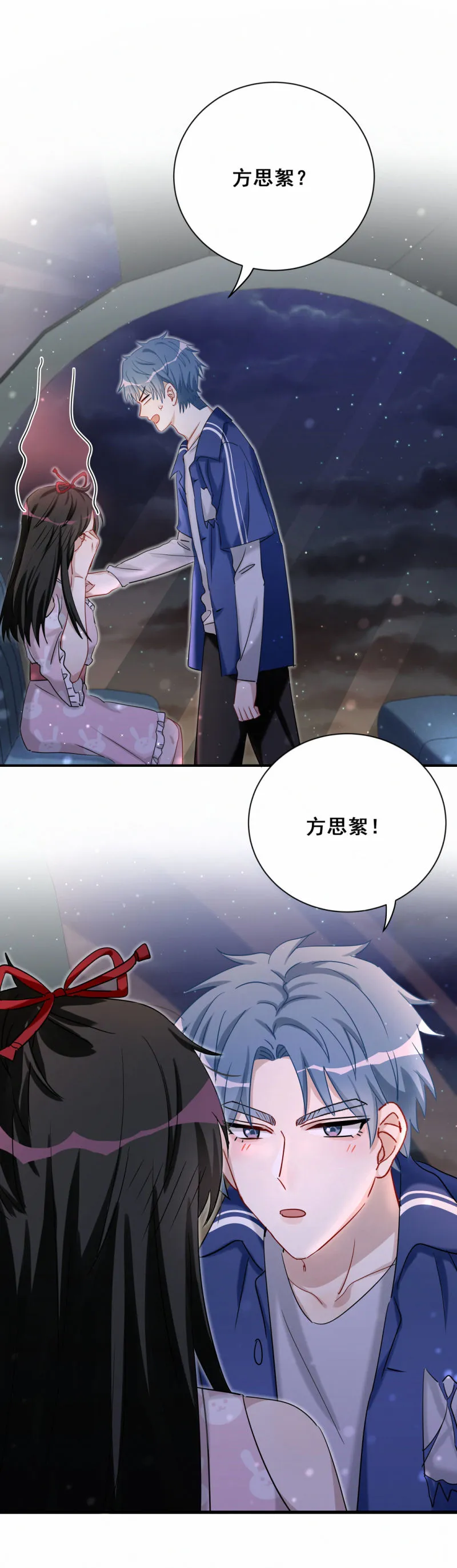 第99话祝你们99 第10页
