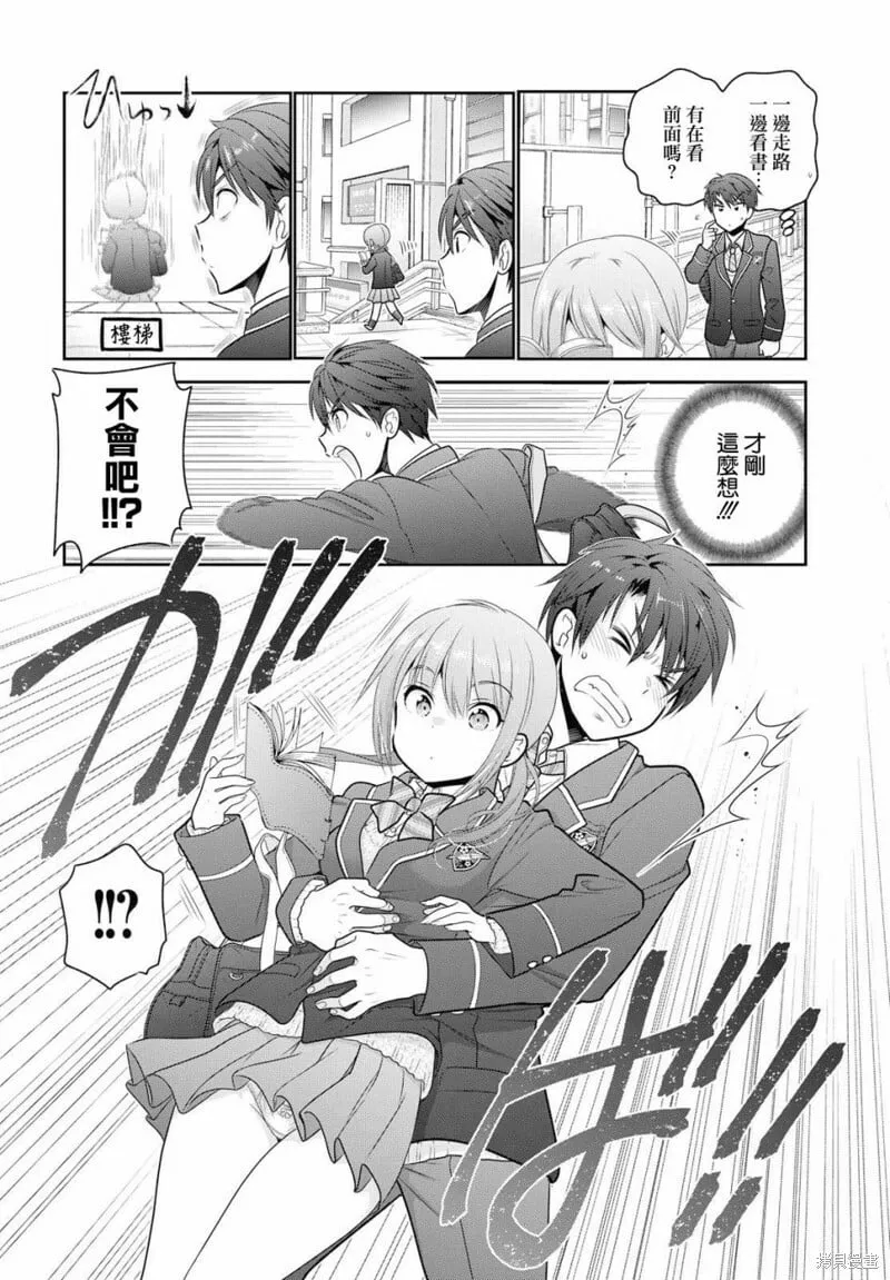 第00话 第5页