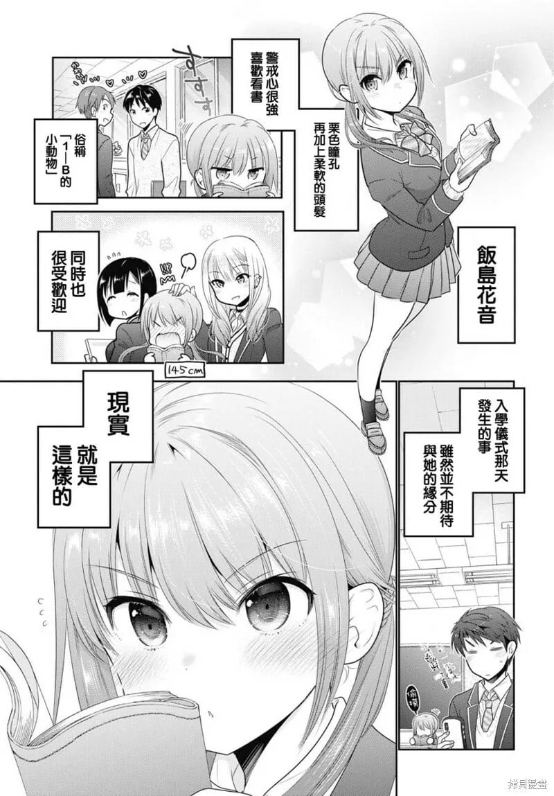 第01话 第5页