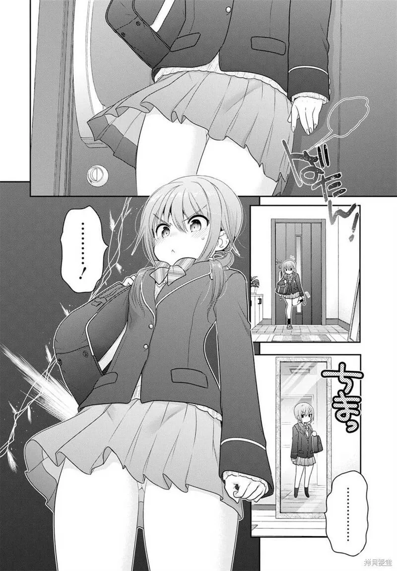 第01话 第20页