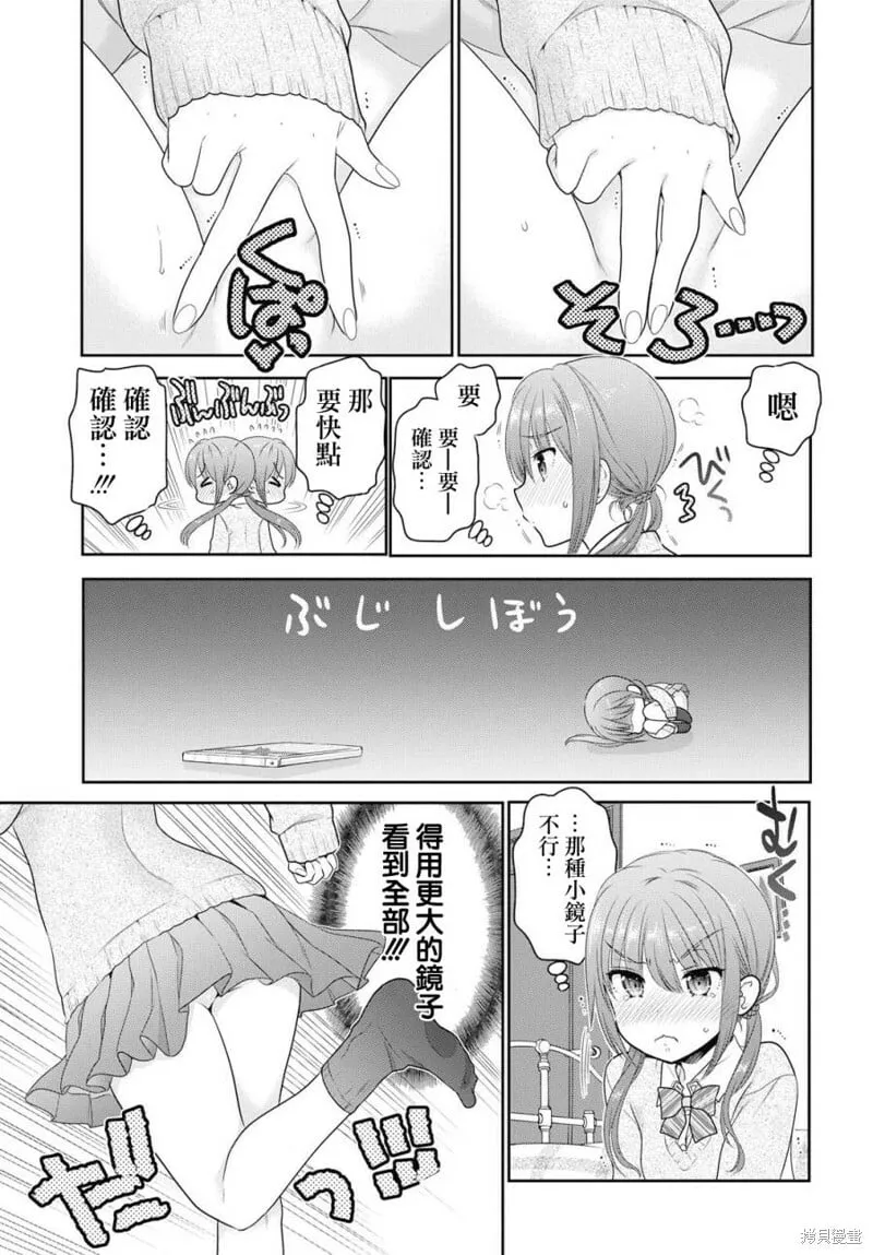 第01话 第25页