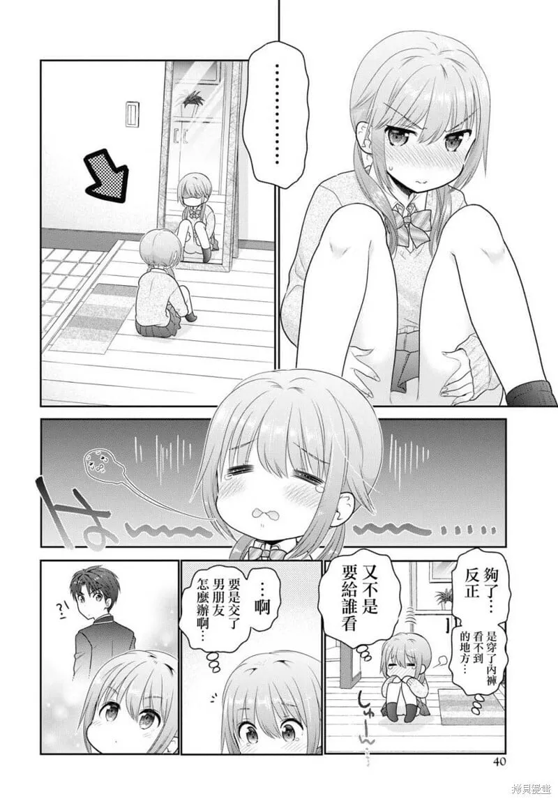 第01话 第26页