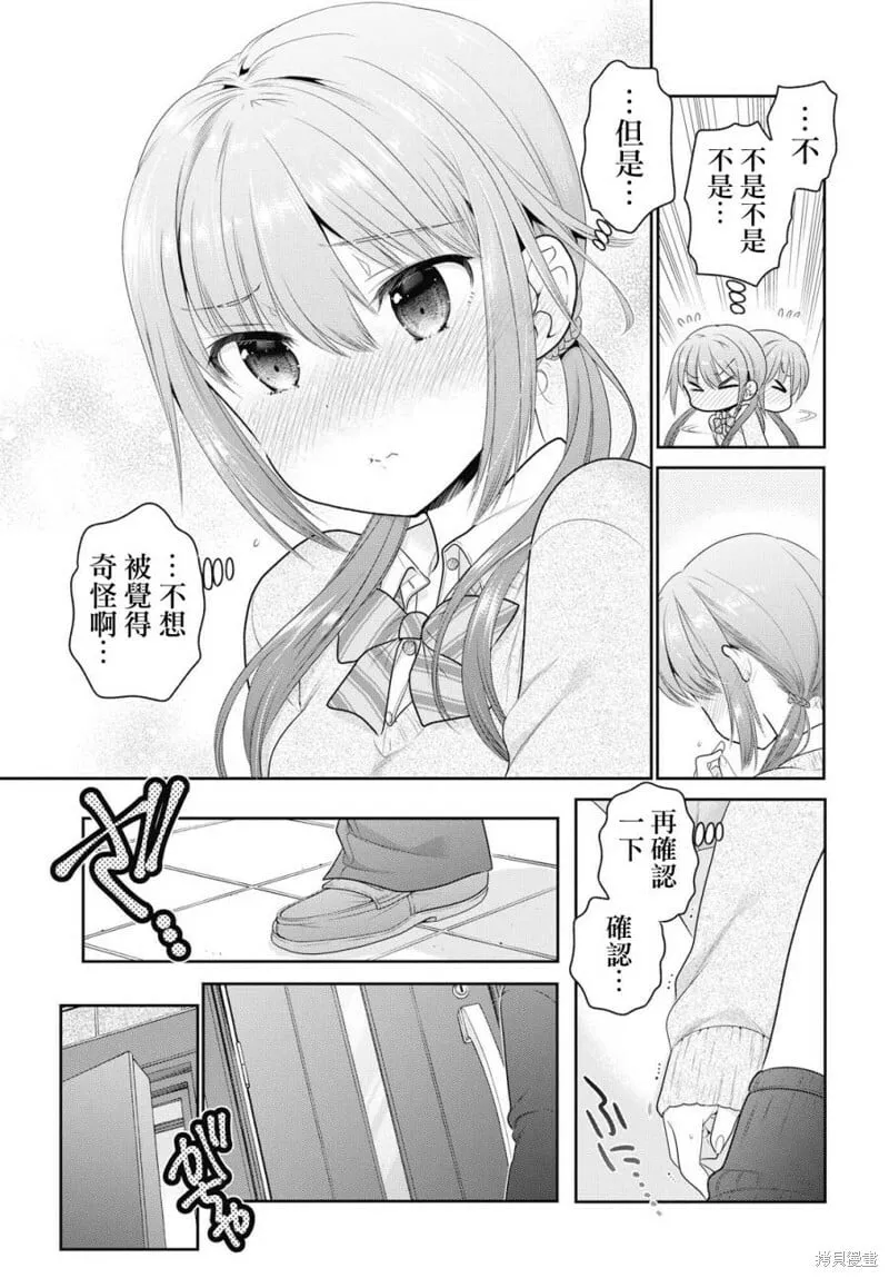 第01话 第27页