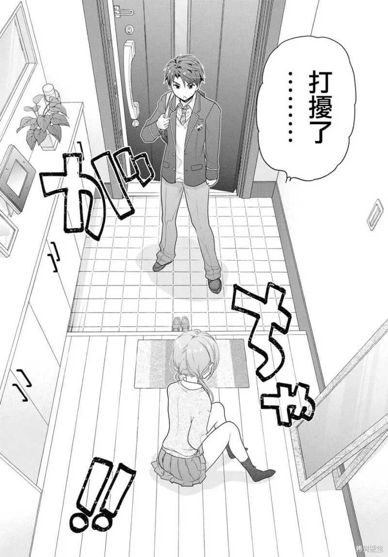 第01话 第28页