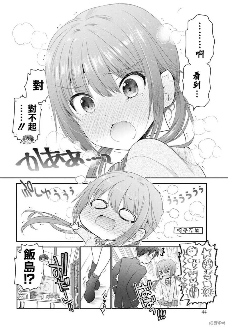 第01话 第30页