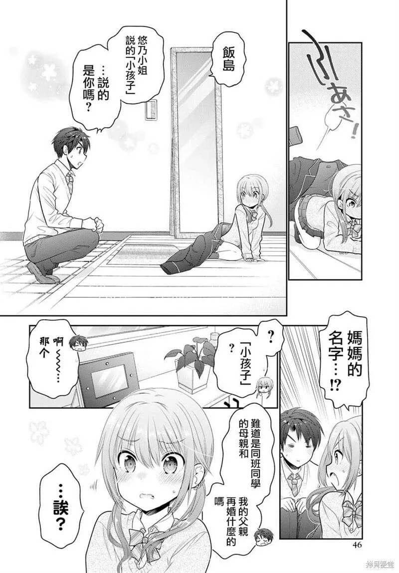 第01话 第32页