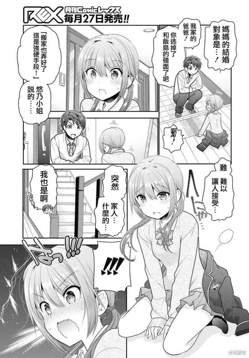 第01话 第33页