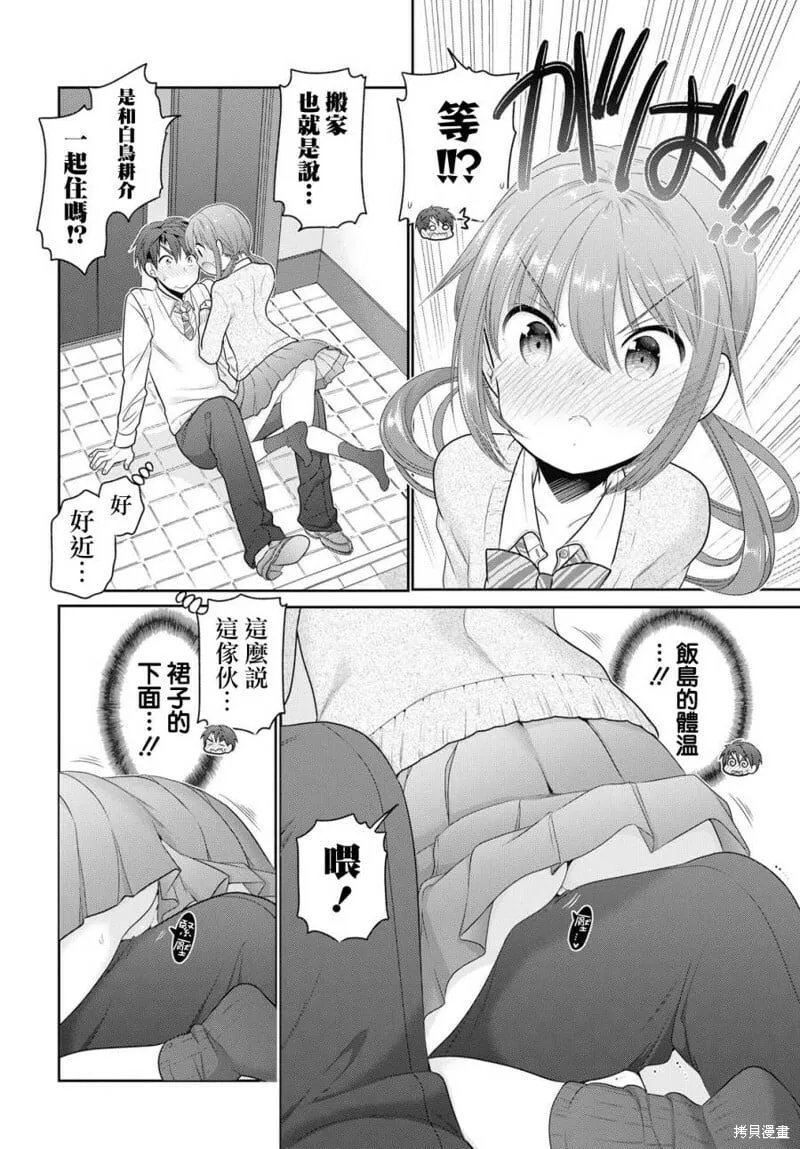 第01话 第34页