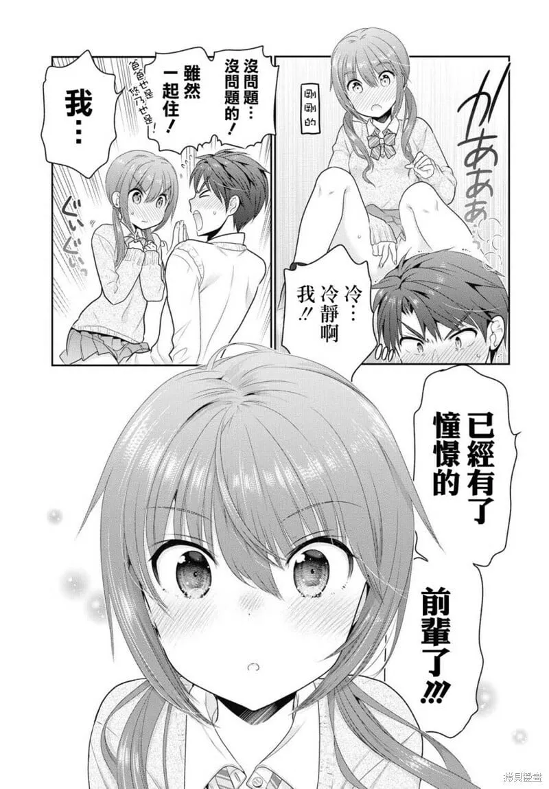 第01话 第35页