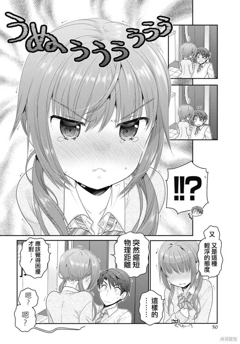 第01话 第36页
