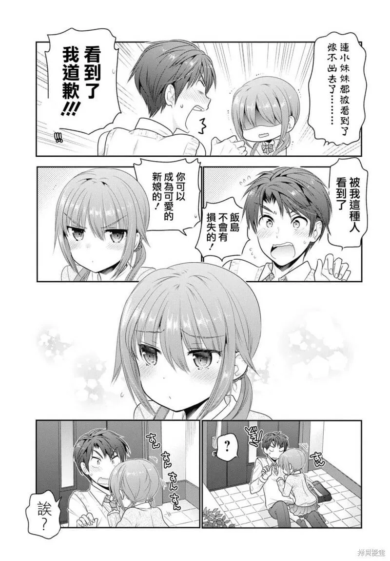 第01话 第37页