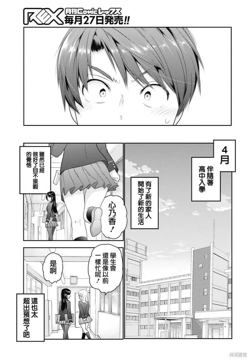 第01话 第39页