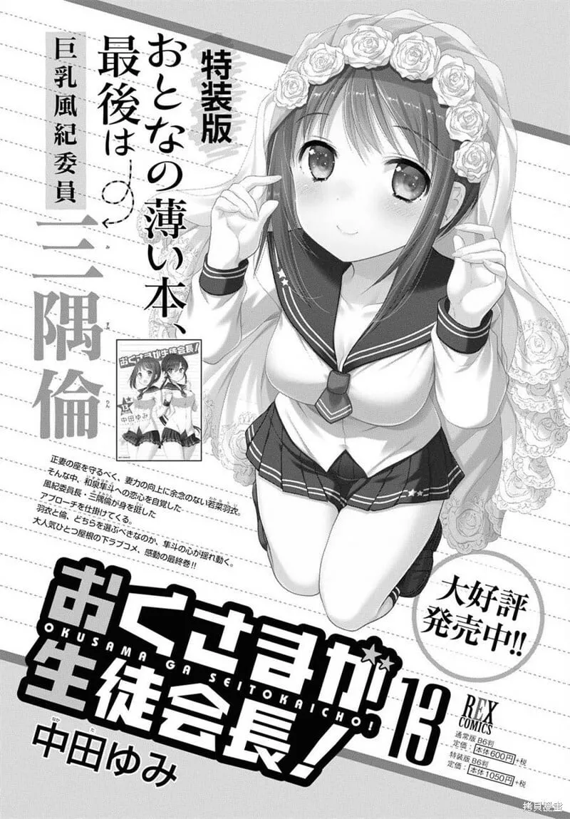 第01话 第41页