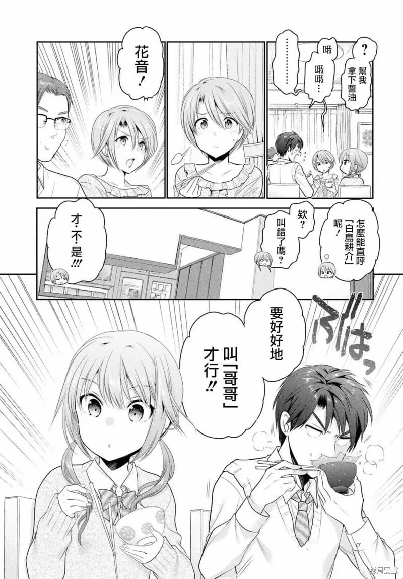第02话 第15页