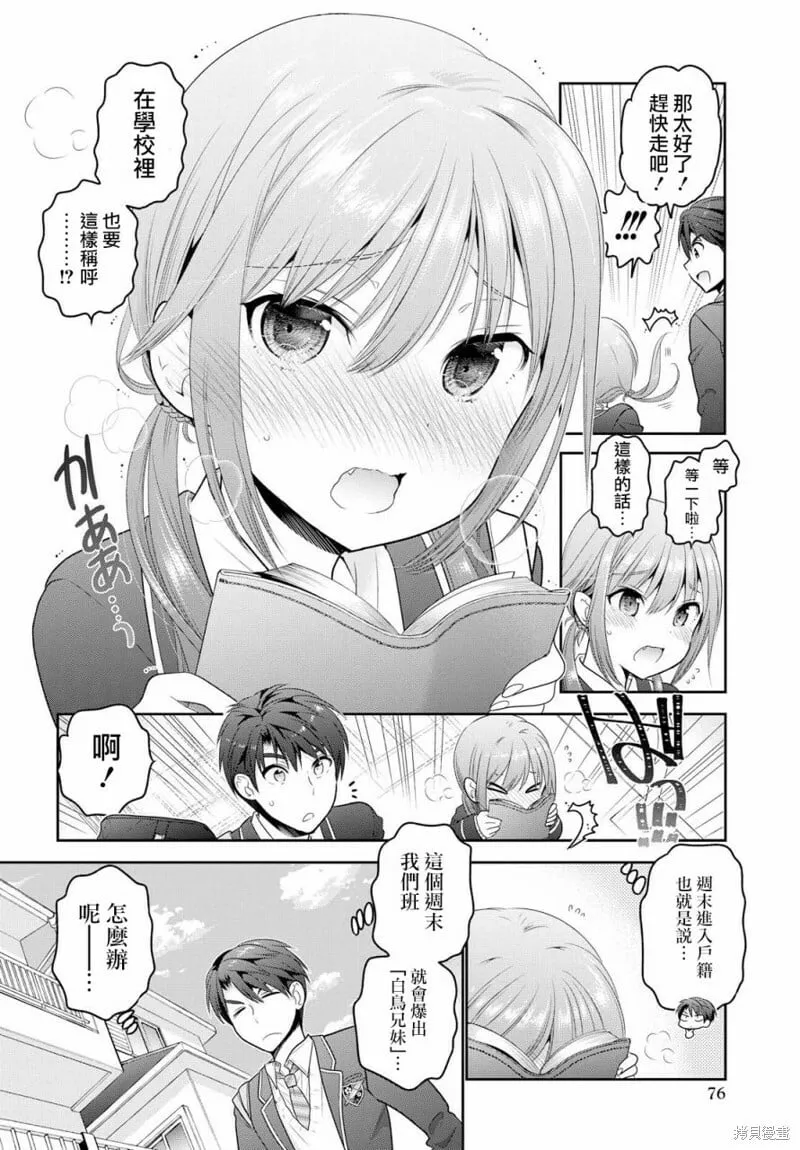 第02话 第22页