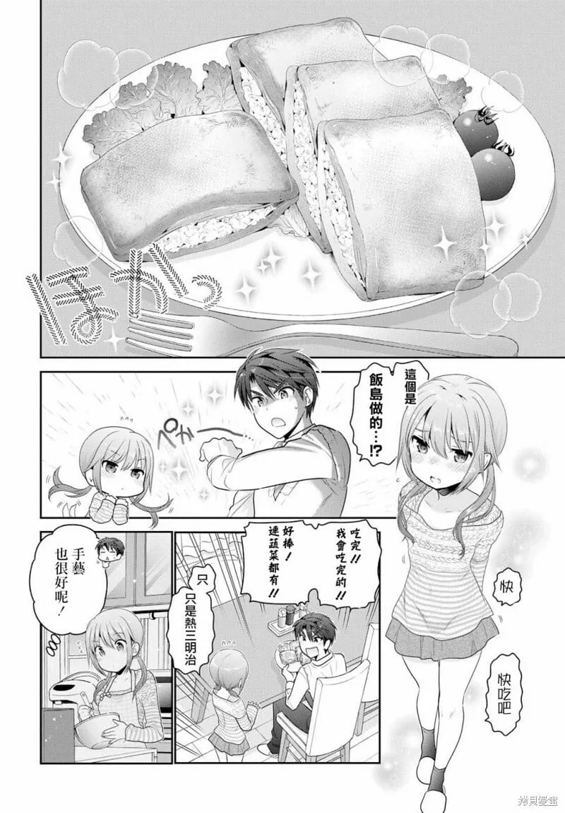 第02话 第26页