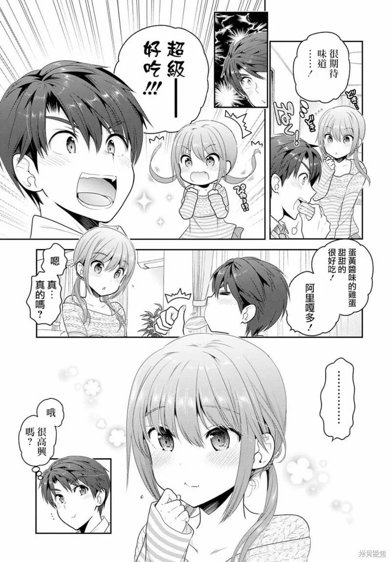 第02话 第27页