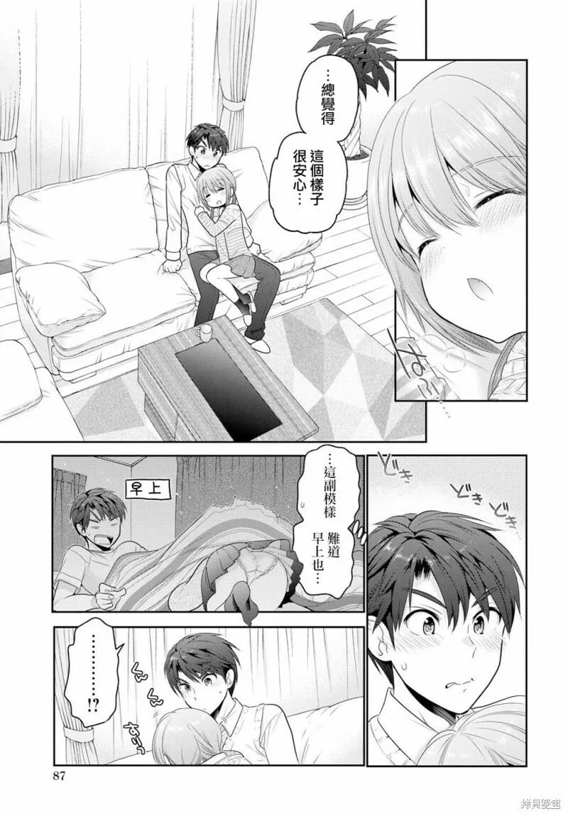 第02话 第33页