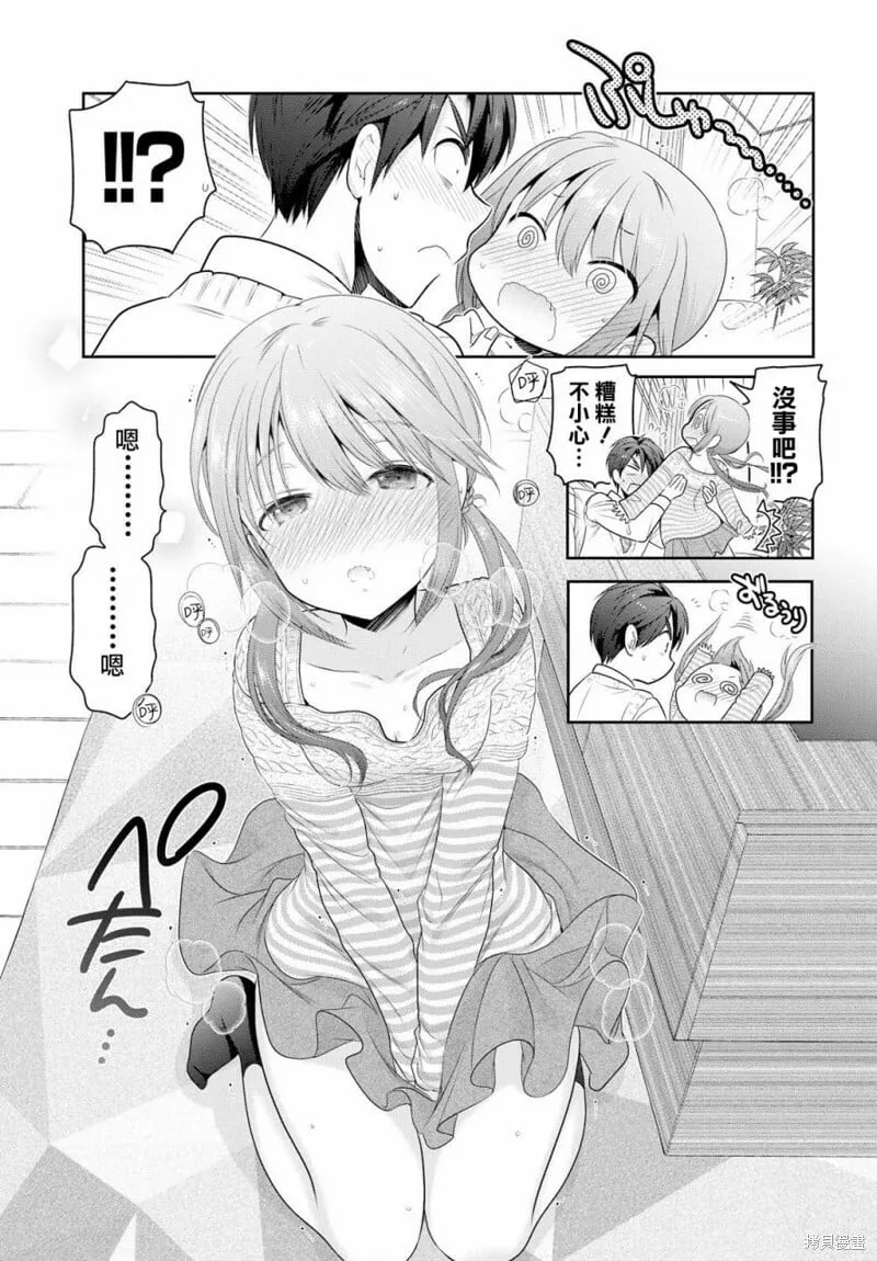 第02话 第37页