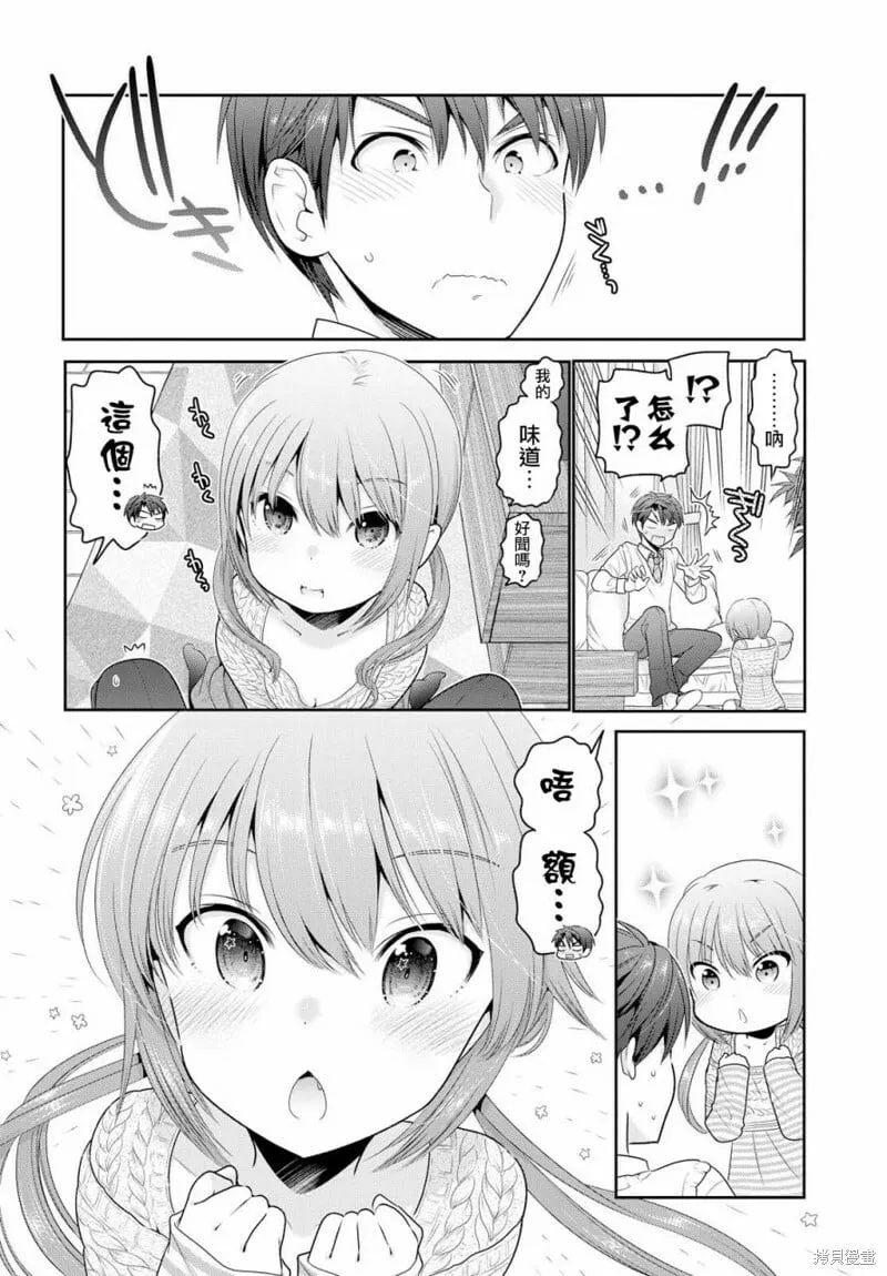 第02话 第38页