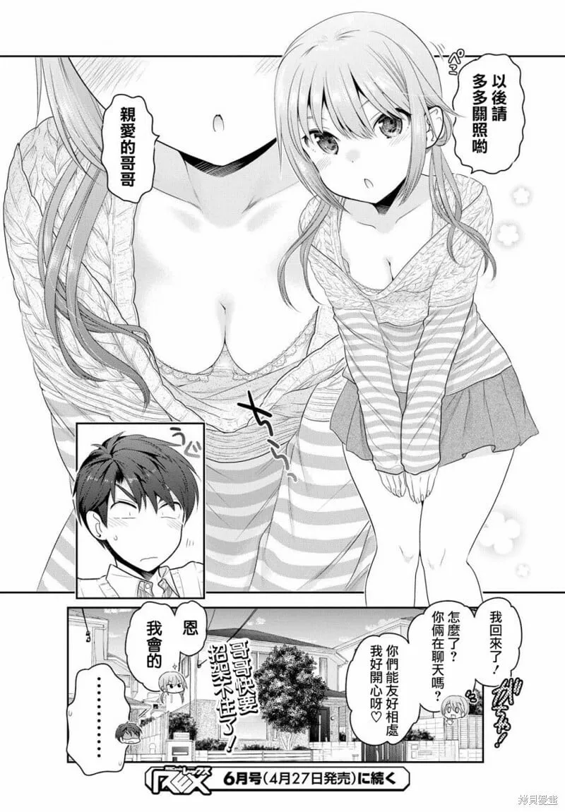 第02话 第40页