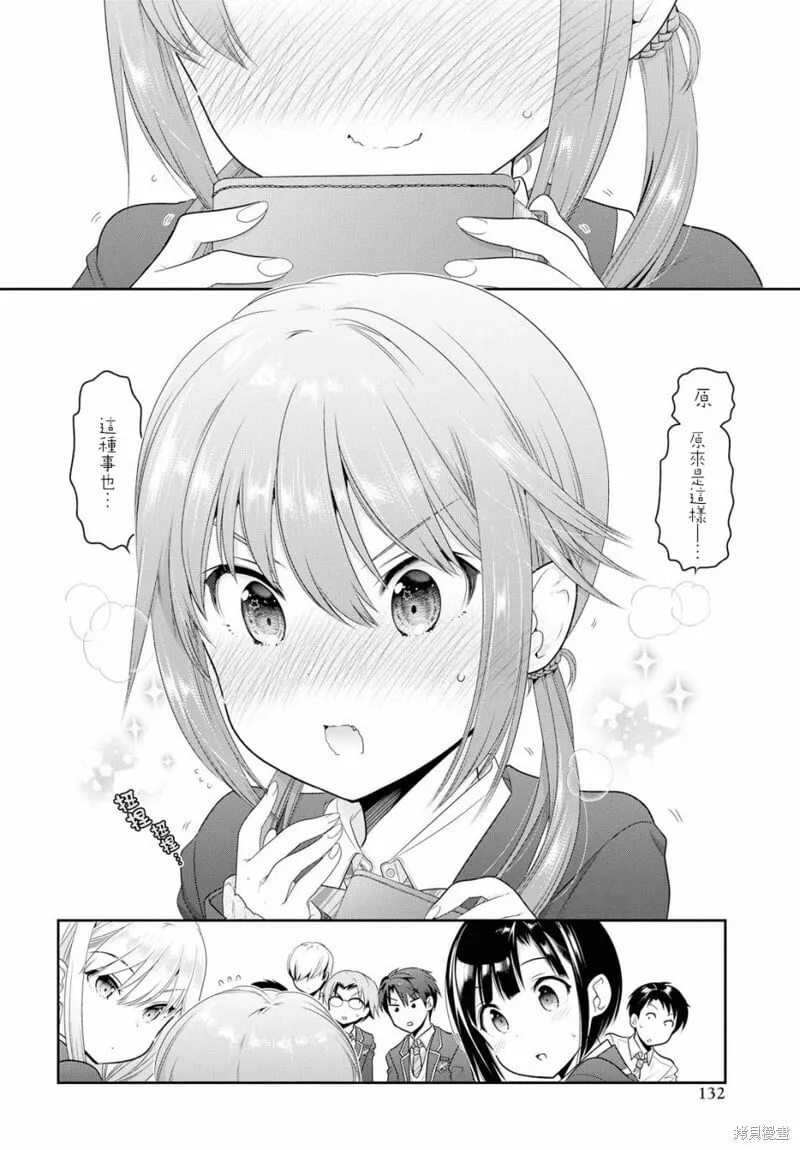 第03话 第10页