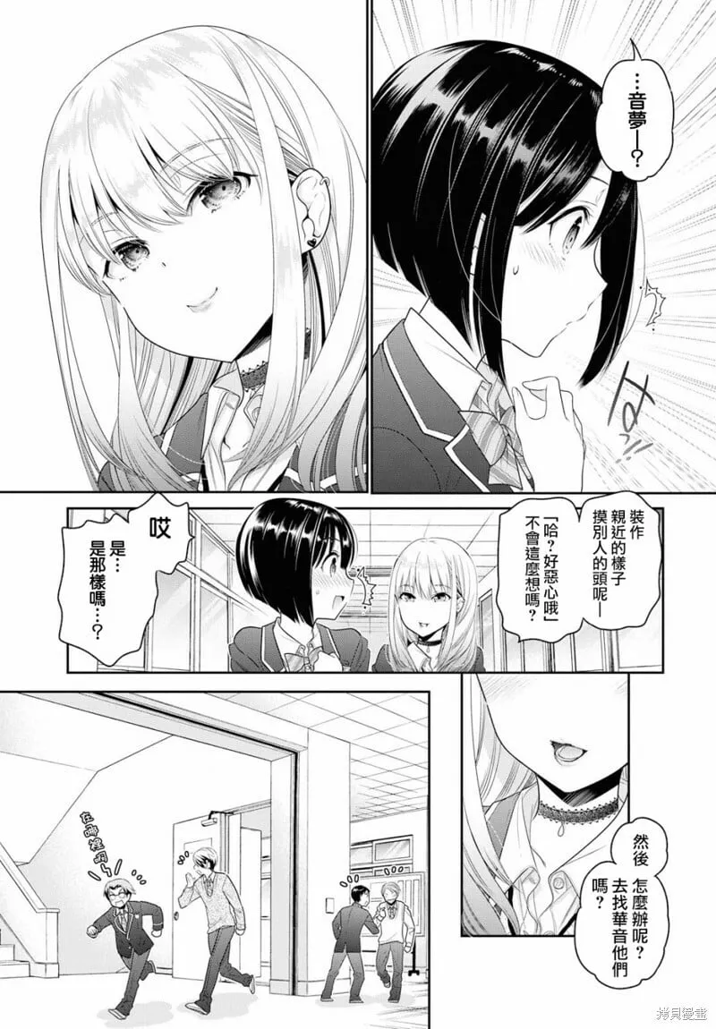 第03话 第27页