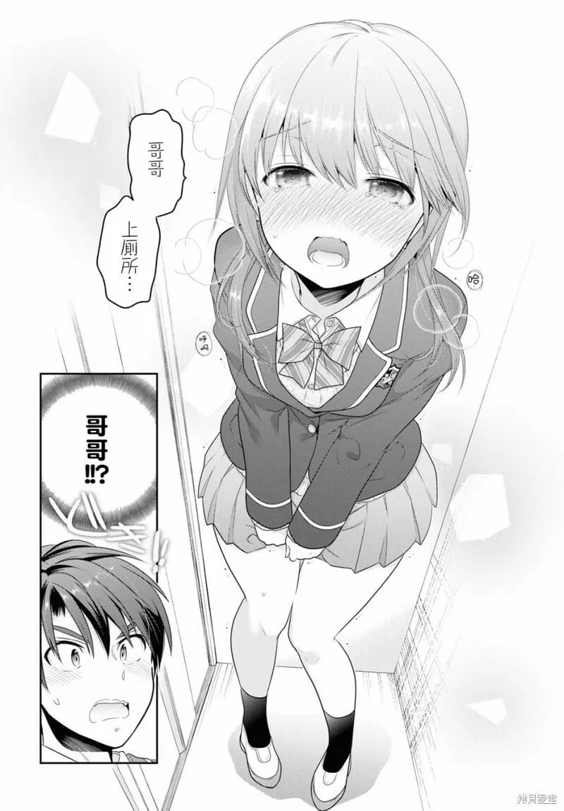 第03话 第34页
