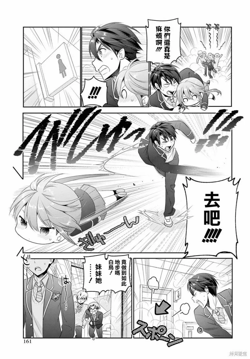 第03话 第39页
