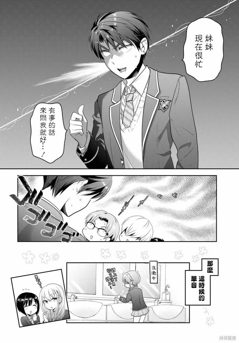 第03话 第40页