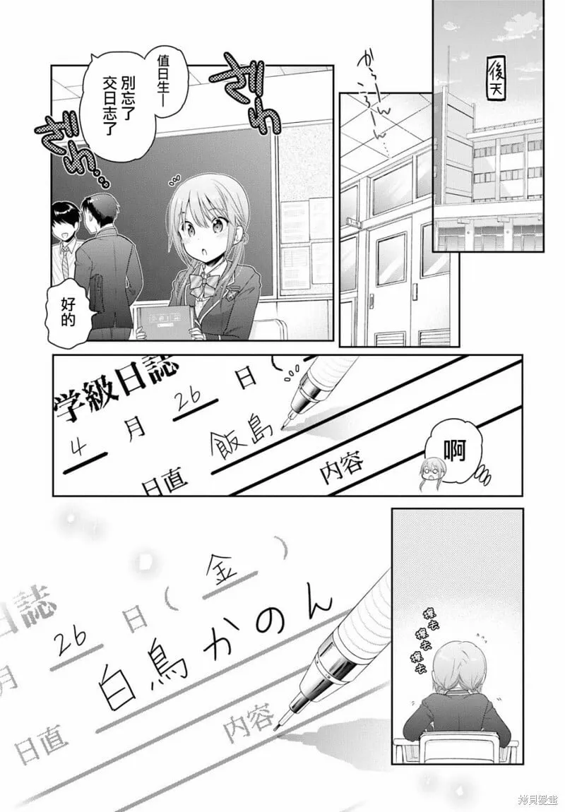 第03话 第41页