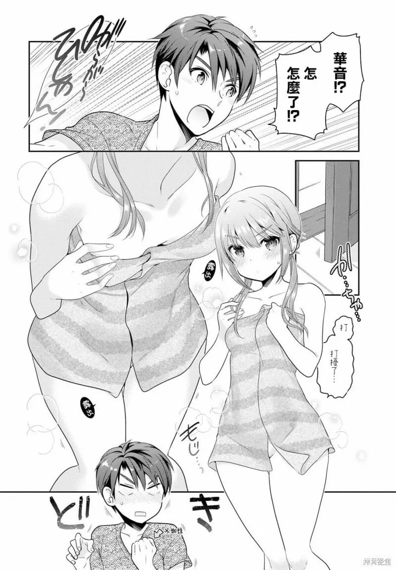 第04话 第16页