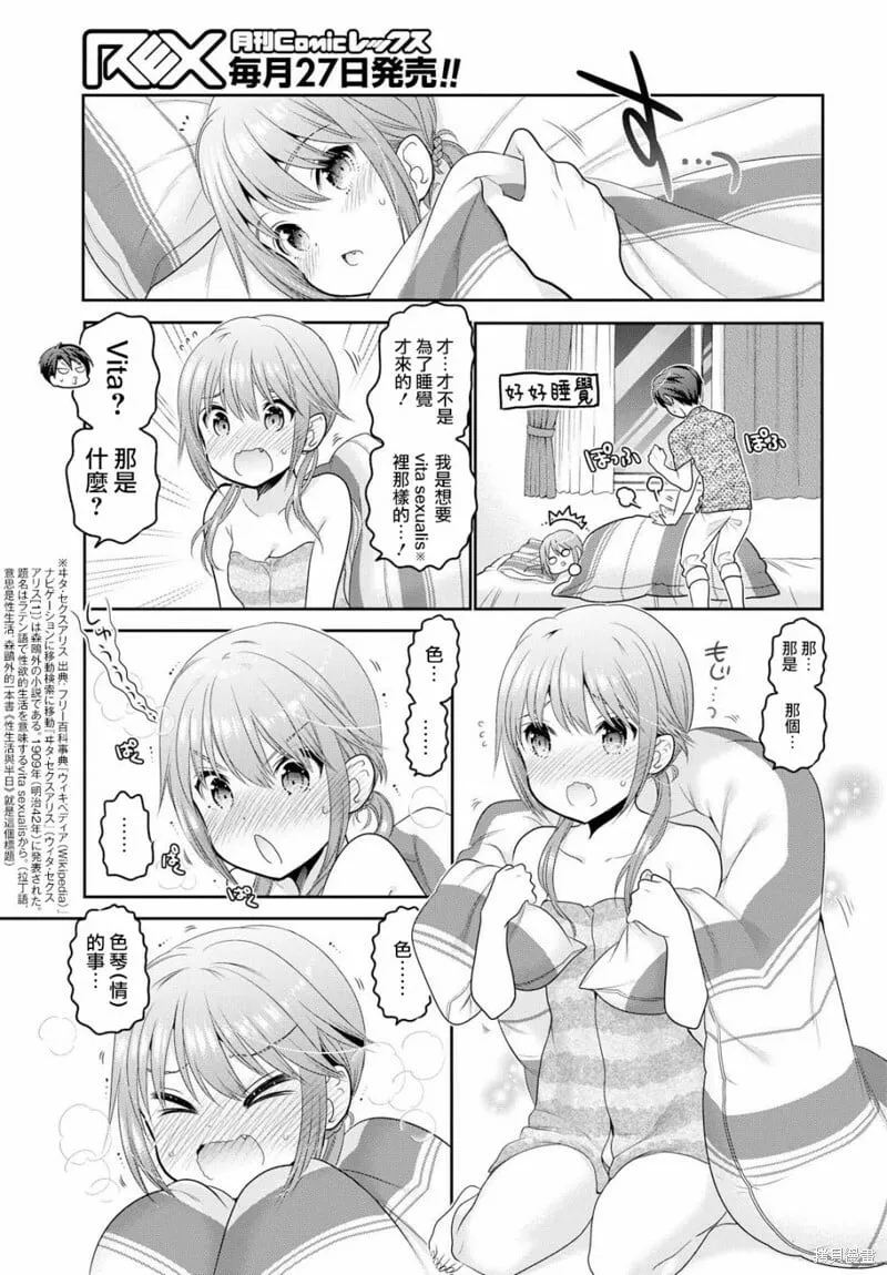 第04话 第19页