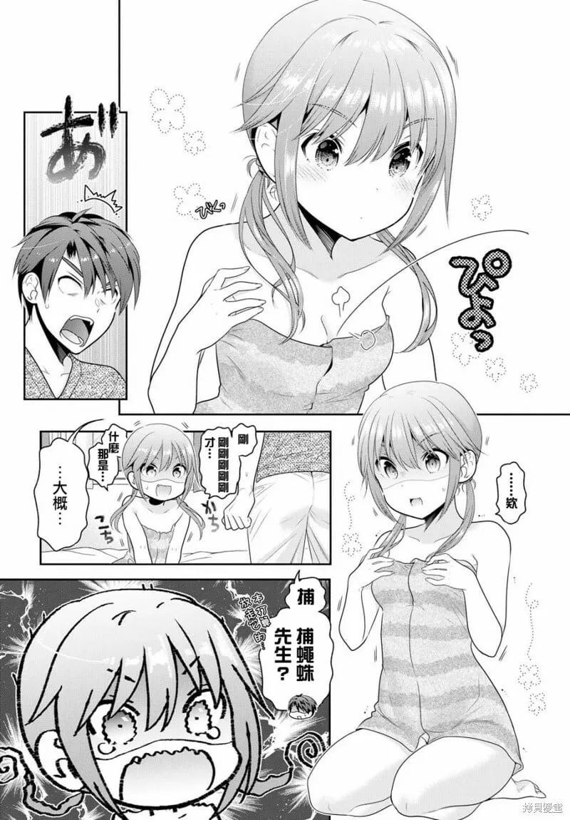 第04话 第22页