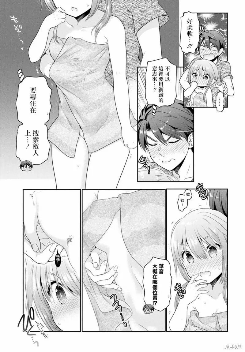 第04话 第27页
