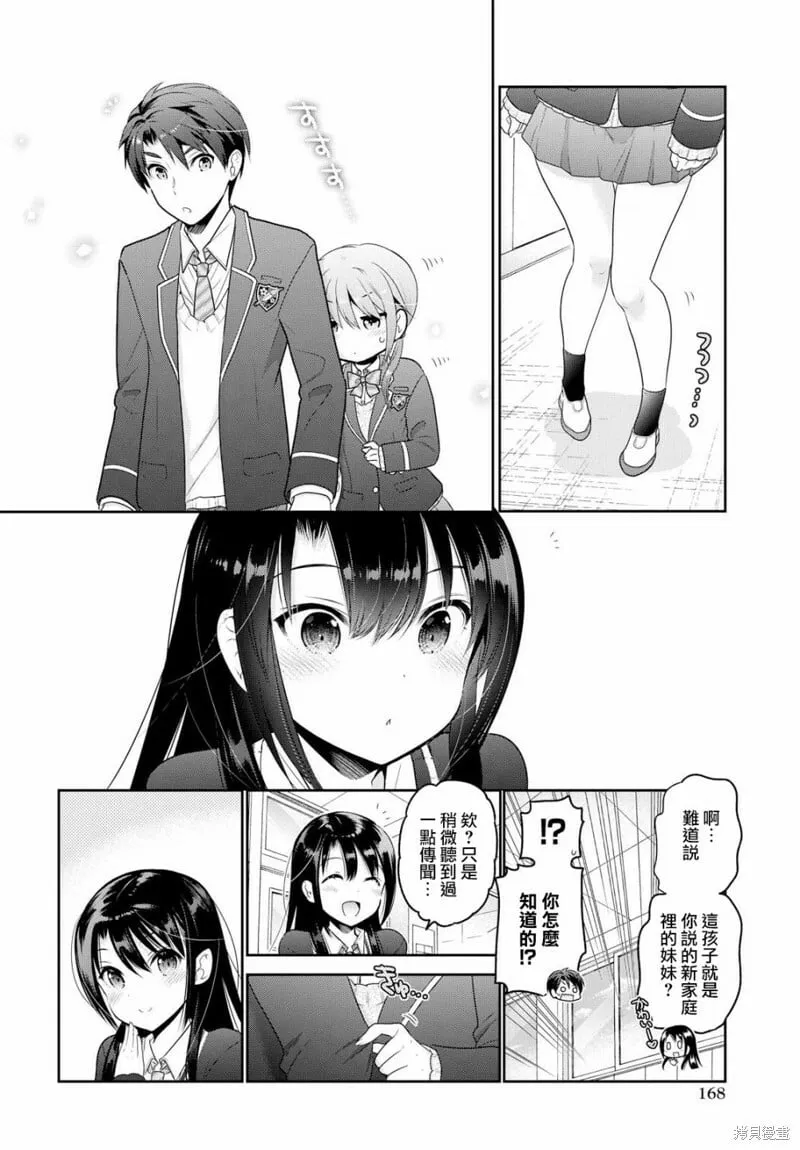 第04话 第40页