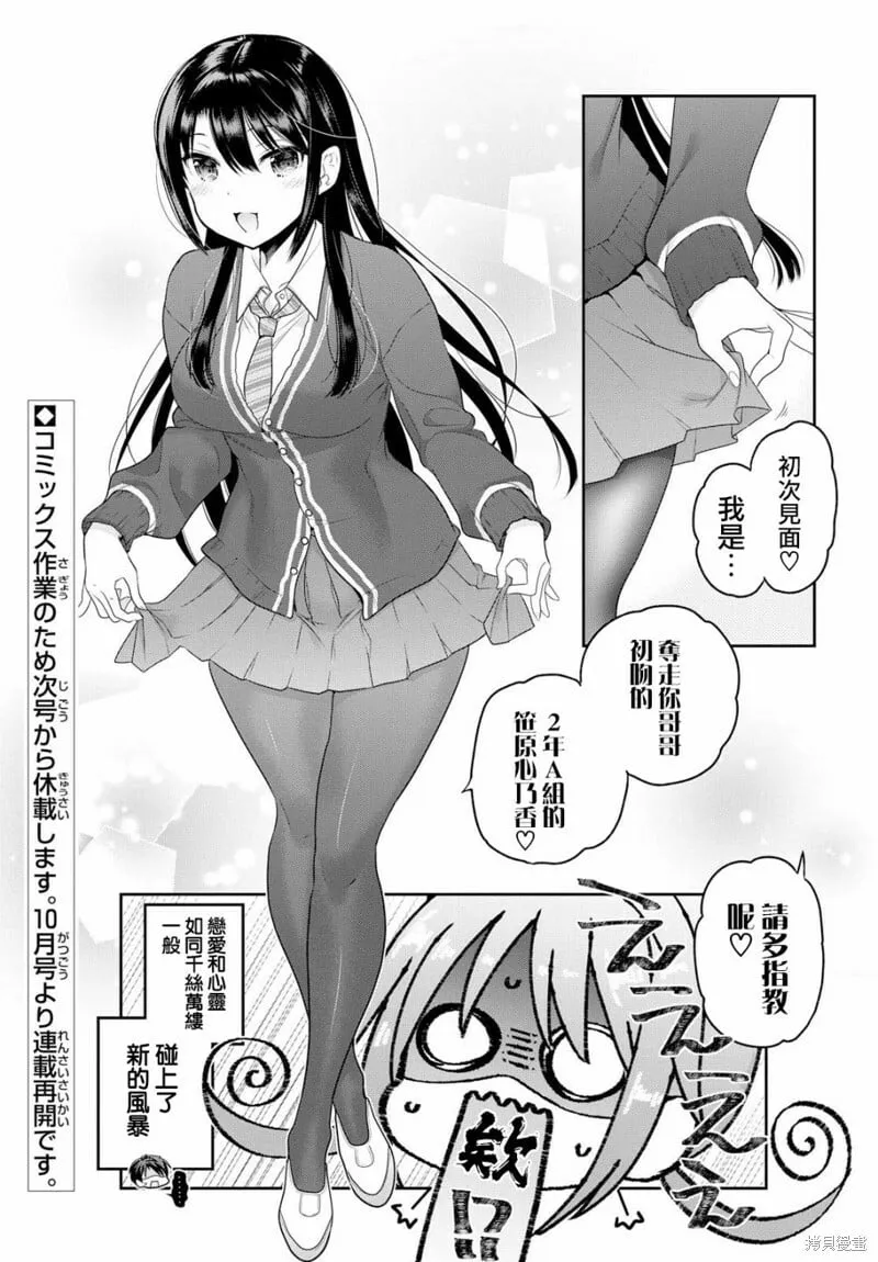 第04话 第41页