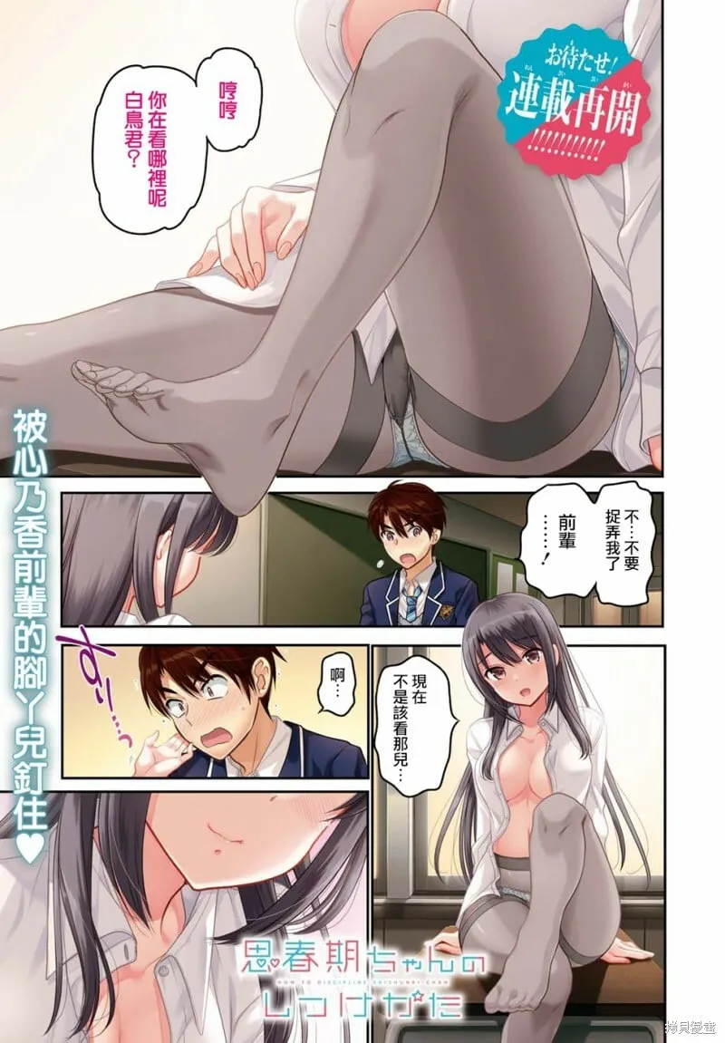 第04话 第44页