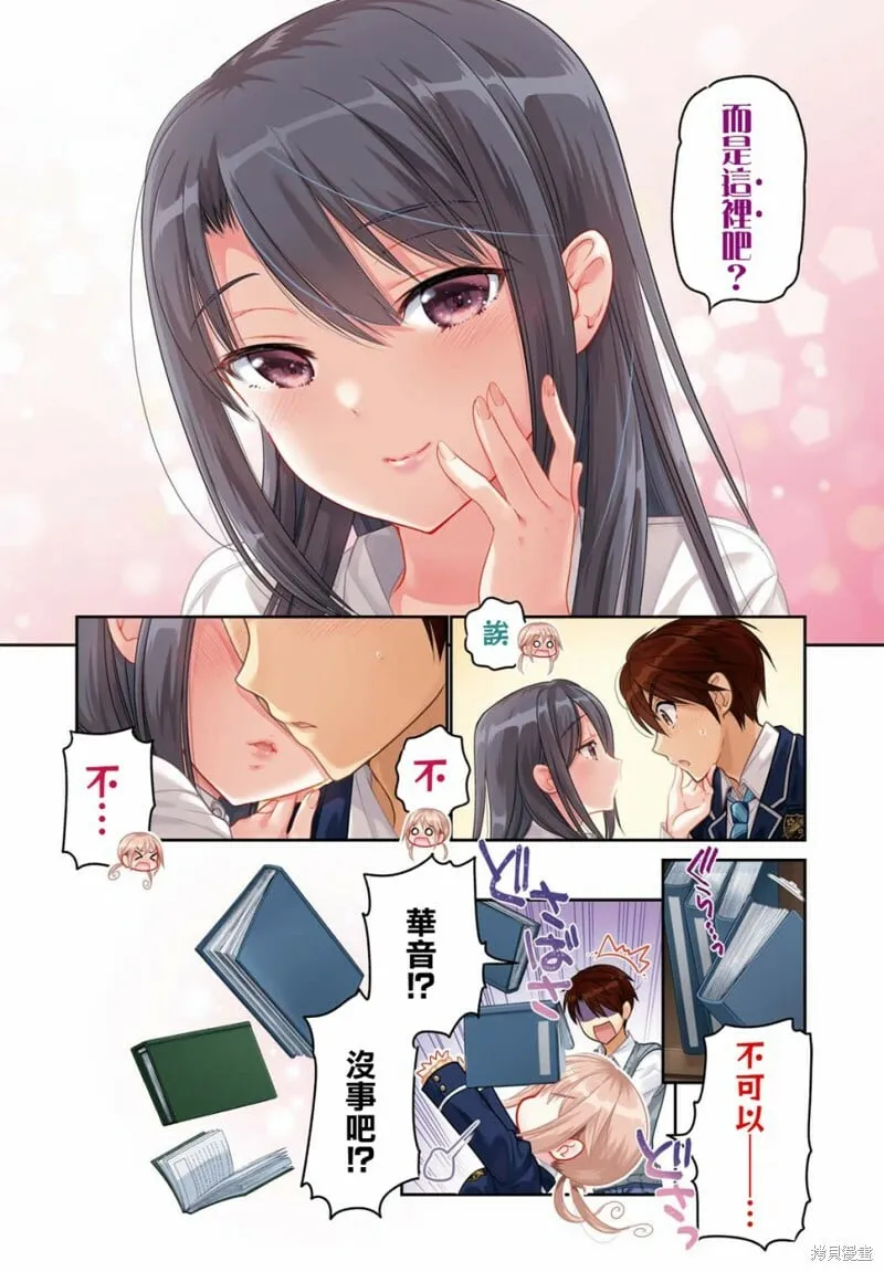 第04话 第45页