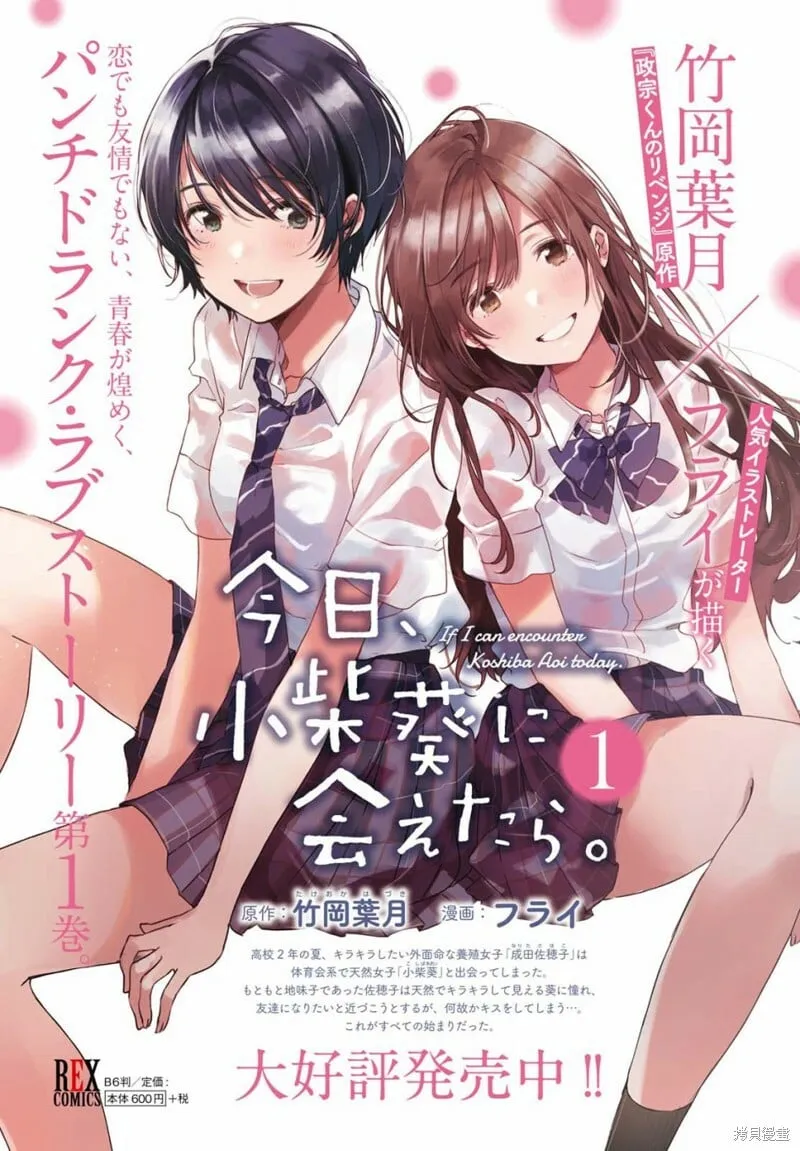 第05话 第6页