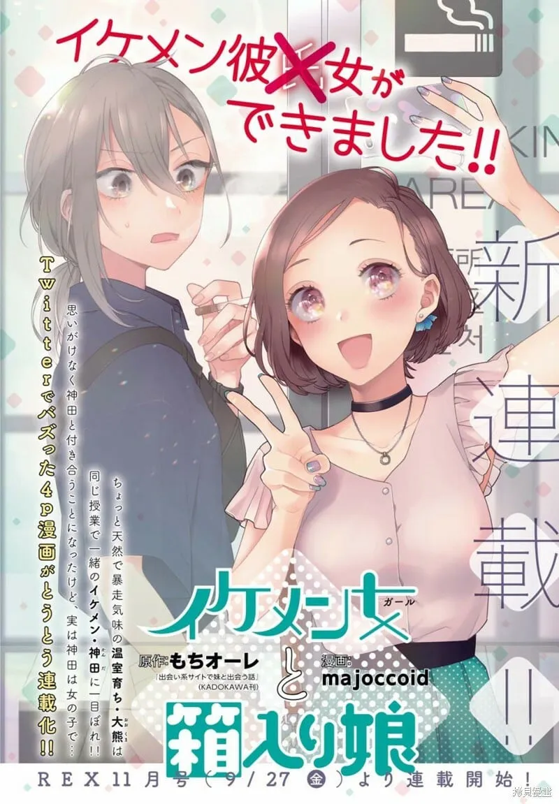 第05话 第8页