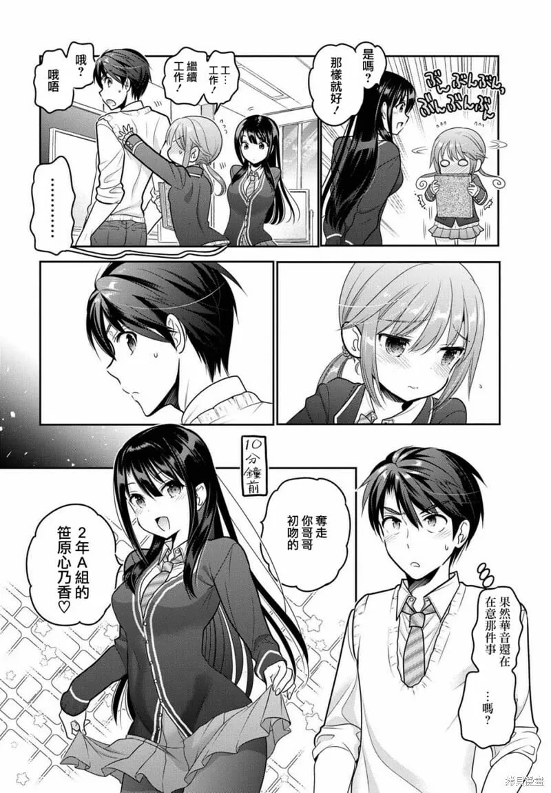 第05话 第10页