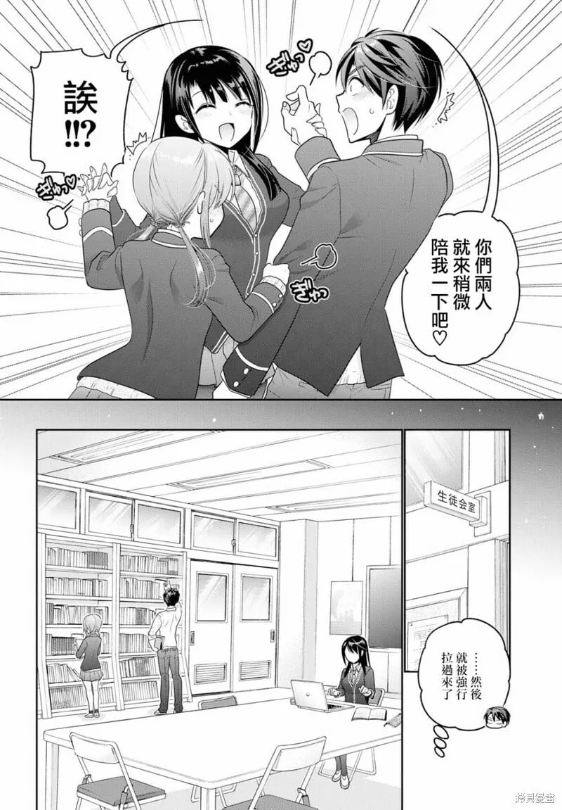 第05话 第12页