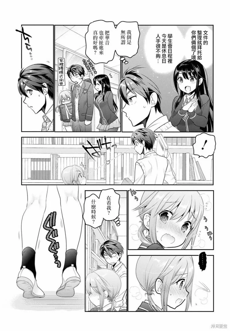 第05话 第13页